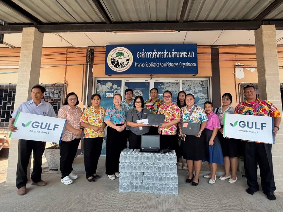 เตรียมการตั้งจุดบริการประชาชน