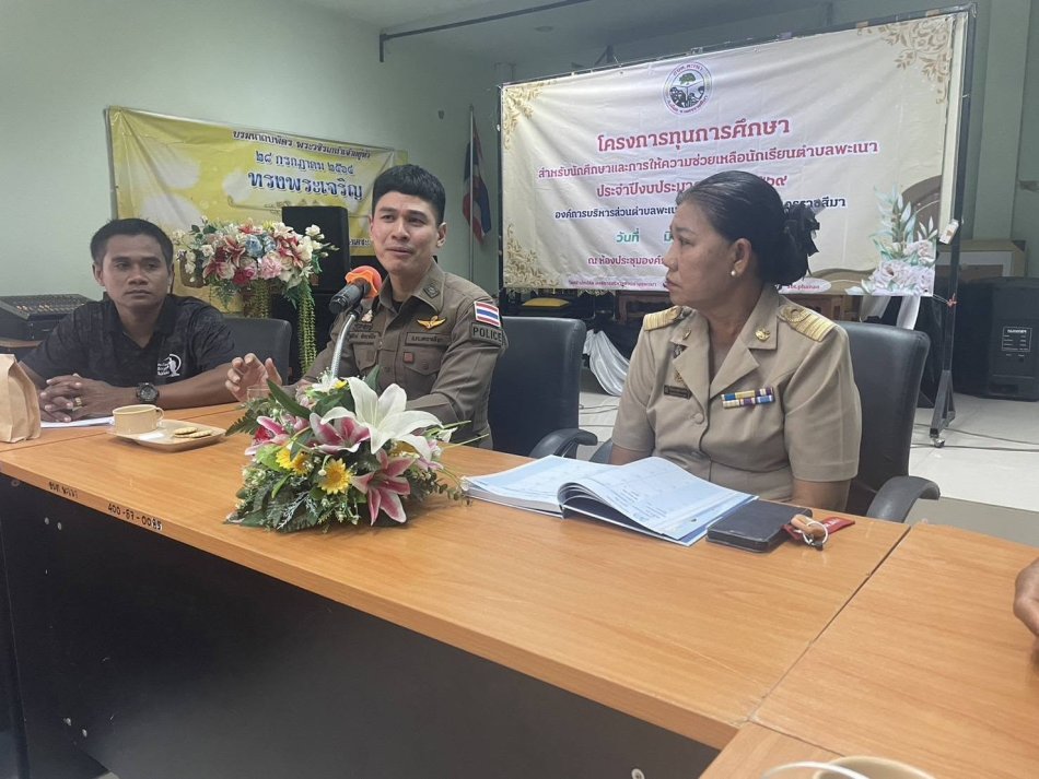 รายงานการปฏิบัติงานประจำวัน