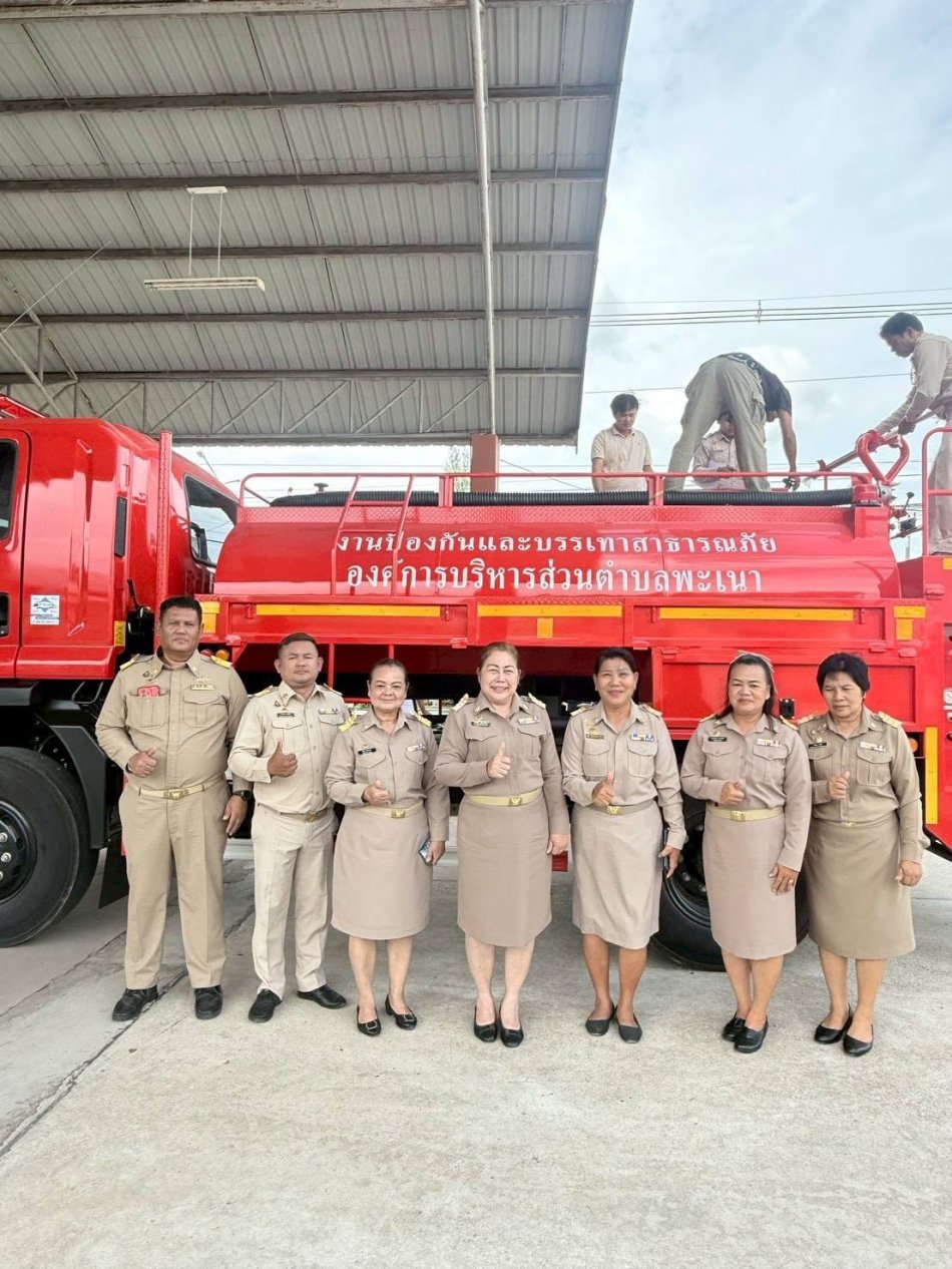 รถบรรทุกน้ำอเนกประสงค์