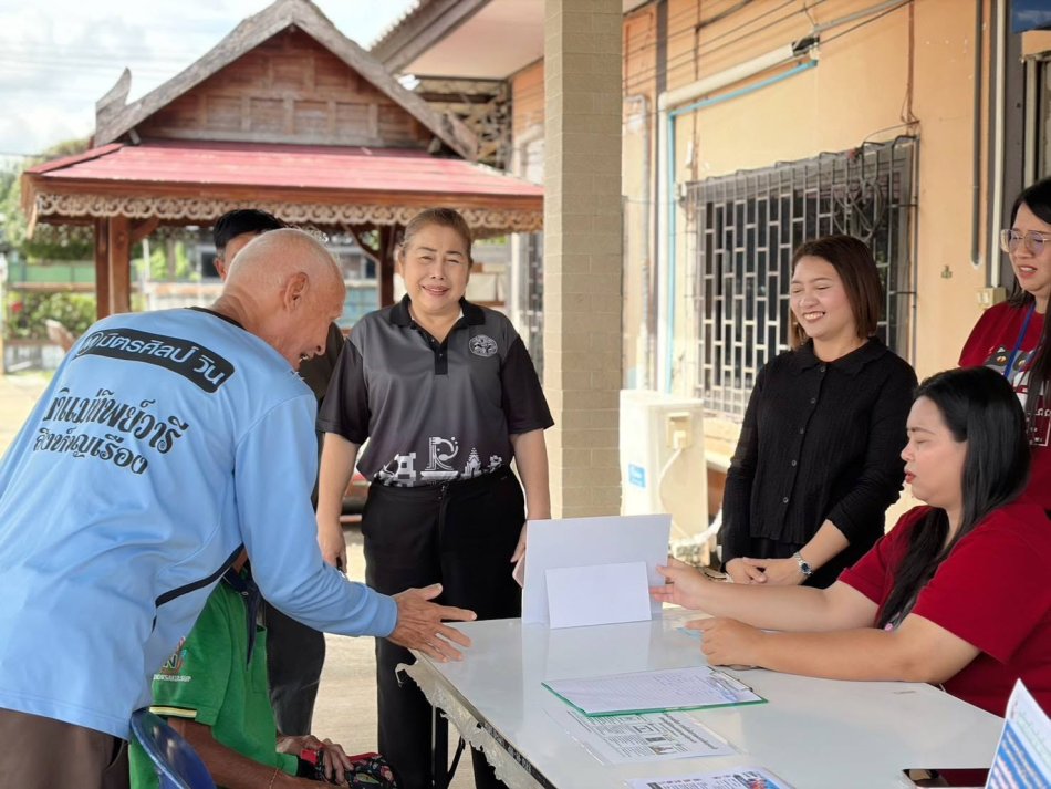 ลงทะเบียนยืยยันตัวตนบัตรสวัสดิการแห่งรัฐ 2569